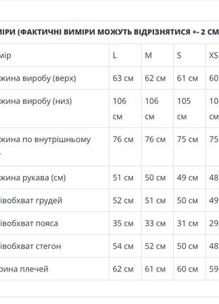 Спортивний велюровий костюм8 фото