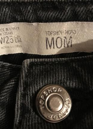 Topshop moto mom рвані джинси2 фото