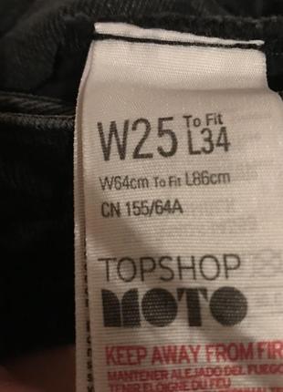 Topshop moto mom рвані джинси3 фото