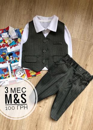 Комплект джентельмен брюки рубашка 3 мес