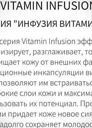 Dr.grandel vitamin infusion,элитный проф, la prairie,eisenberg,50 мл, век 20мл, ревитализация, anti-age, филлер, гиалуроновая кислота, витамины а,в,с5 фото