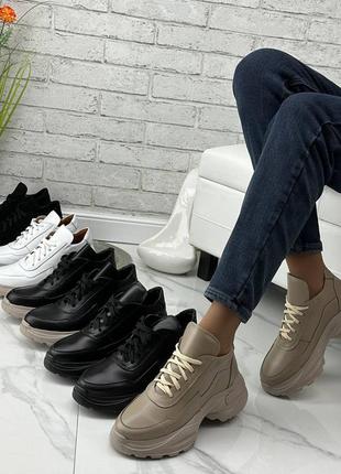 Женские кроссовки из натуральной кожи и замши