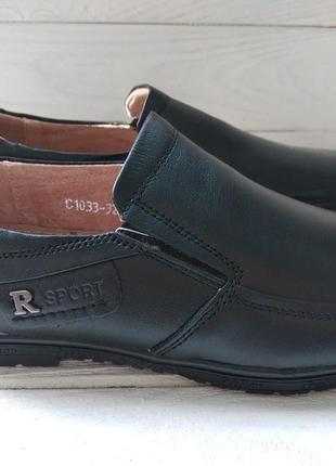 Туфли кожаные 3