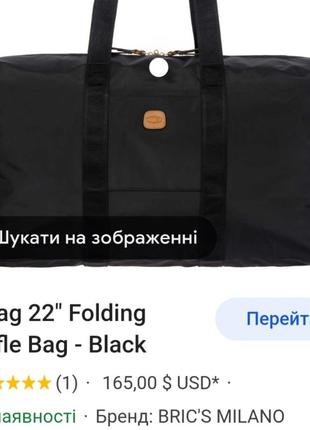 Дорожная сумка, большая дорожная сумка bric's, легкая дорожная сумка, travel bag, большая сумка bricks9 фото