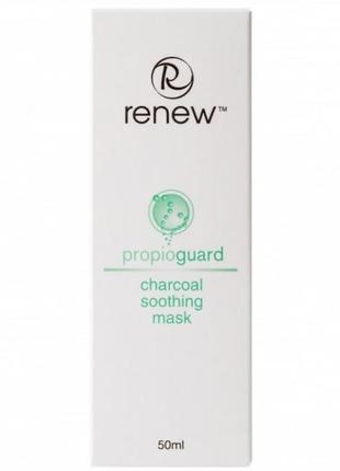 🤍renew заспокійлива маска для обличчя на основі активованого вугілля propioguard charcoal soothing mask❕розлив❕