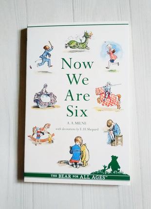 Детская книга на английском  now we are six