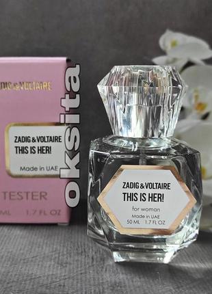 Zadig &amp; voltaire💖💖 суперстійкий модний аромат 50 ml емірати