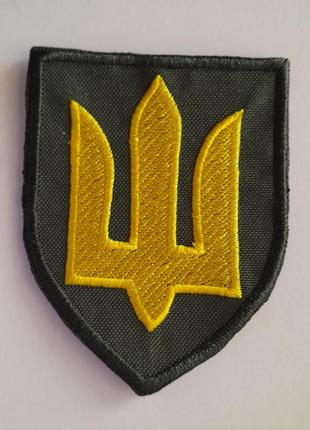 Трезуб шеврон желто зеленый