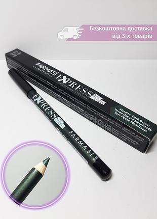 Зелений олівець для очей exspress 03 темний хакі металік фармасі farmasi express metallic dark green