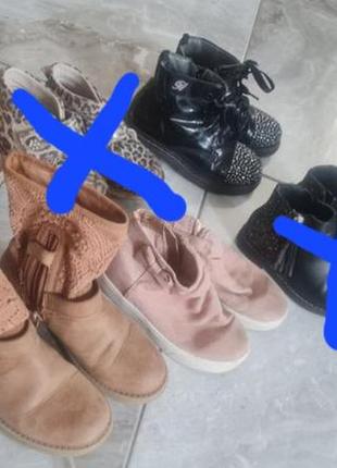 Чобітки черевики  geox, h&m, reserved,  zara