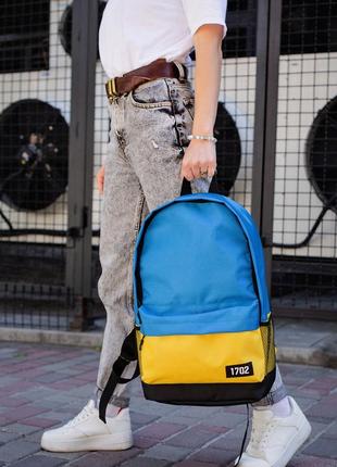 Удобный и большой рюкзак для ноутбука цветной украина женский