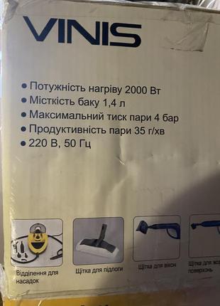 Пароочиститель vinis