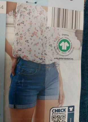 Отличные джинсовые шорты blue motion 40