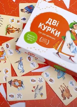 Настольная игра "две курицы" 960070