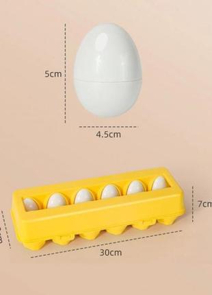 Набор яиц в лотке 12шт 3d сортер монтессори фрукты и овощи5 фото