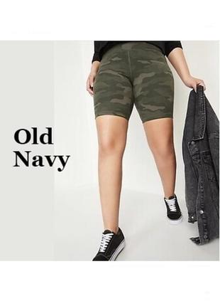 Женские байкерские шорты old navy