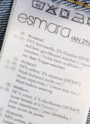 💙 esmara 💙 8
