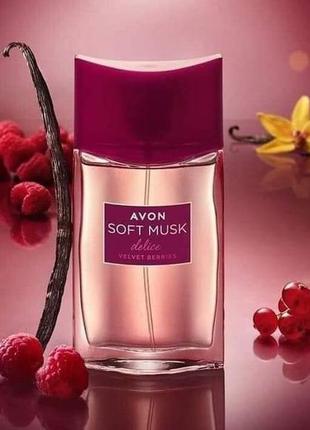 Soft musk delice velvet berries 50 мл2 фото