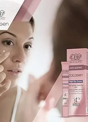 Eva skin clinic collagen night eye cream, єва колаген, нічний крем для очей5 фото