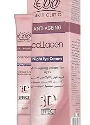 Eva skin clinic collagen night eye cream, єва колаген, нічний крем для очей