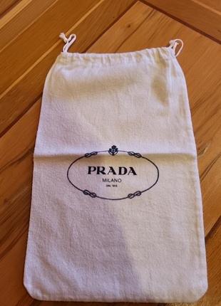 Пыльник мешочек для хранения prada