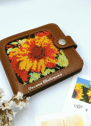 Кожаный женский кошелек, кошелек с вышивкой, вышитый кошелек, кошельки женские, выполненный в украинском, этно кошелек, вышиванка