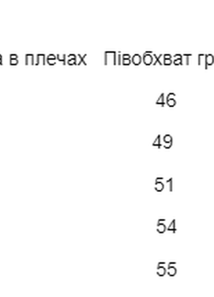 Чоловіча вишиванка футболка з вишивкою герб3 фото