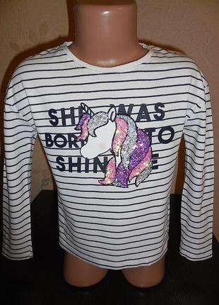 Реглан * st bernard* c единорогом, 5 лет (110 см)