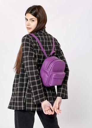 Женский рюкзак sambag brix фиолетовый