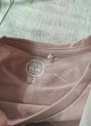 Реглан лонгслив cool club 2