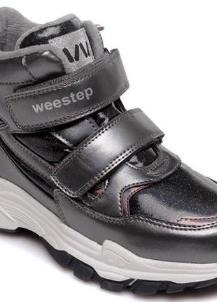 Демисезонные ботинки детские доя девочки weestep 32-37 размер