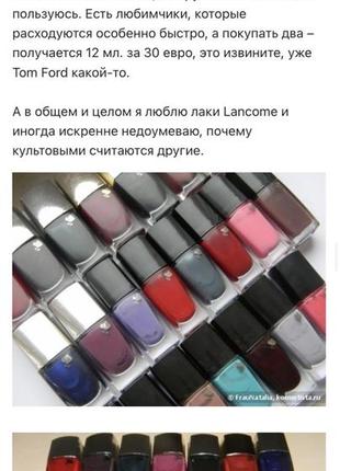 Lancôme 🇫🇷 le vernis стойкий лак для ногтей 10 мл оттенок 207 babylon brown7 фото