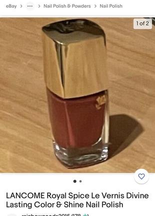 Lancôme 🇫🇷 le vernis стойкий лак для ногтей 10 мл оттенок 207 babylon brown9 фото