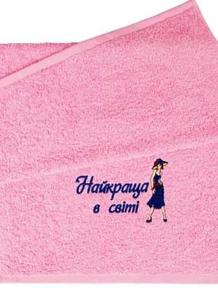 Сувенірний рушник для жінок