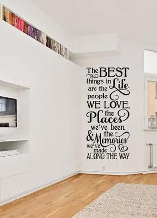 Наклейка "the best things in life are the people we love" на стену, стекло, мебель, зеркало, металл