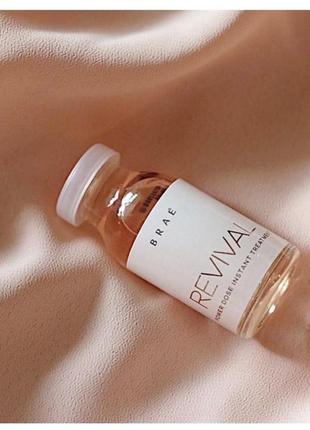 Ампула braé bond angel power dose