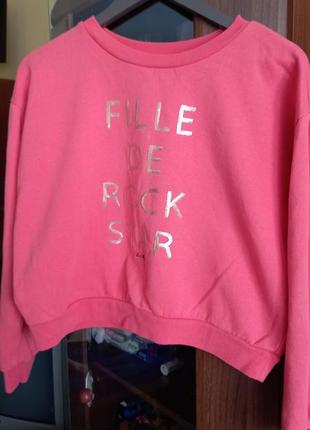 Кофта женская