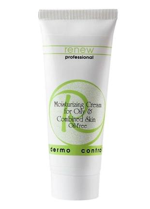 🤍renew увлажняющий крем для жирной и комбинированной кожи moisturizing cream for oily & combined skin oil-free ❕разлив❕
