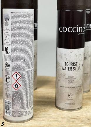 Код 5 водовідштовхувальний спрей