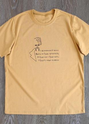 Патріотична чоловіча футболка з вишивкою2 фото