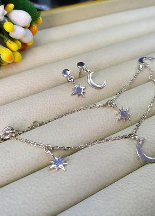 Срібний набір комплект сережки гвоздики пусети браслет зірка місяць 925