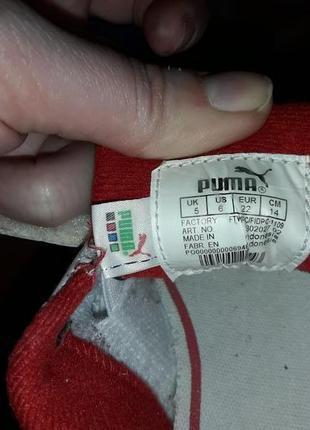 Кроссовки puma р.22 натуральная кожа8 фото