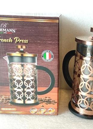 Заварник френч-пресс bohmann bh 9160 cp 600мл