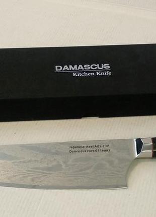Нож поварской 24 см damascus dk-ak 3009 aus-10 дамасская сталь 73 слоя4 фото