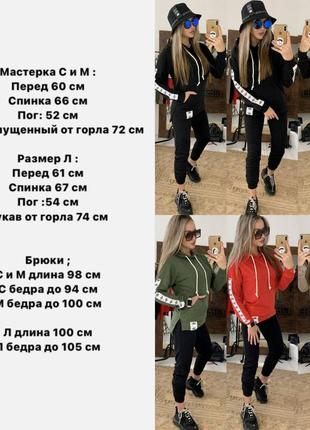 Спортивный костюм, р.s,m,l, турецкая двухнитка, черный3 фото