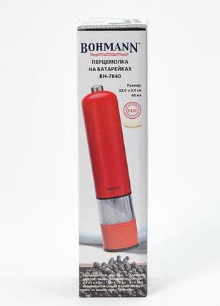 Подрібнювач спецій bohmann bh 7840 red5 фото