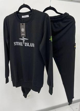 Спортивний костюм stone island // костюм світшот + штани