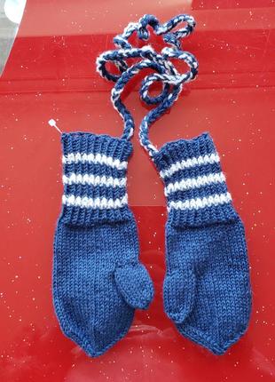 Детские демисезонные варежки рукавички вязаные на веревочке мальчику 9-12-18м 74-80-86см новые