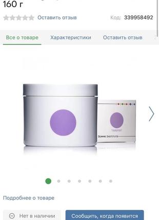 Пилинг-диски с гликолевой кислотой somme institute transport exfoliating glycolic acid pads, 50 штук5 фото