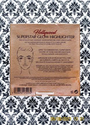 Лимитированный хайлайтер charlotte tilbury hollywood superstar highlighter dreamy glow 11.5 г4 фото